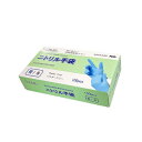 【5セット】 TKJP ニトリル手袋 肌に優しい・加硫促進剤不使用・食品衛生法適合 ブルー Sサイズ 100枚(1箱) glove004-100-sX5 青 肌...