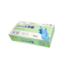 【5セット】 TKJP ニトリル手袋 肌に優しい・加硫促進剤不使用・食品衛生法適合 ブルー Mサイズ 100枚(1箱) glove004-100-mX5 青 肌...
