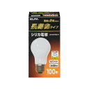 【まとめ】 長寿命シリカ電球 100W形 E26 LW100V95W 【×10セット】 【まとめ】 長寿命シリカ電球 100W形 E26 LW100V95W 【...
