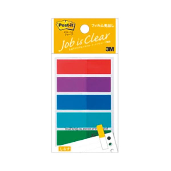 【10個セット】 3M Post-it ポストイット ジョーブ フィルム見出し 3M-688MHX10 アイデアを彩る フィルム見出しの魔法 10個セットでお得...