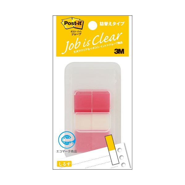 (まとめ) 3M ポスト・イット ジョーブ詰替えタイプ ハーフサイズ ディスペンサー入 44×12mm レッド(リフィル2冊) 680DH-41セット(10個)...