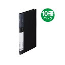 キングジム シンプリーズ Zファイル 578SP クロ 10冊 整理整頓がラクなZファイル578SP、ブラック10冊セット 使いやすくスタイリッシュで整理 収納...