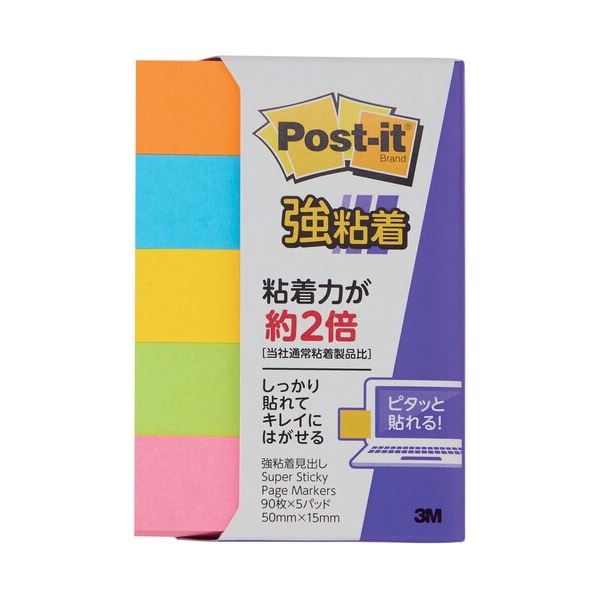【まとめ】 スリーエム ジャパン Post-it 700SS-NE 強粘着 50mm×15mm 蛍光 【×5セット】 強力な粘着力で使いやすい 蛍光色の50mm...