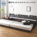 灰 グレー ベッド クイーン160(SS+SS) 2層ポケットコイルマットレス付き セット ストーングレー 低床 連結 すのこ 蒸れにくく 通気性が良い ライト 照明付き 宮付き (置き台 ヘッドボード 棚付き) 棚付き (置き台 置き場付き) コンセント付き お客様組立品 灰 グレー モダ(3)