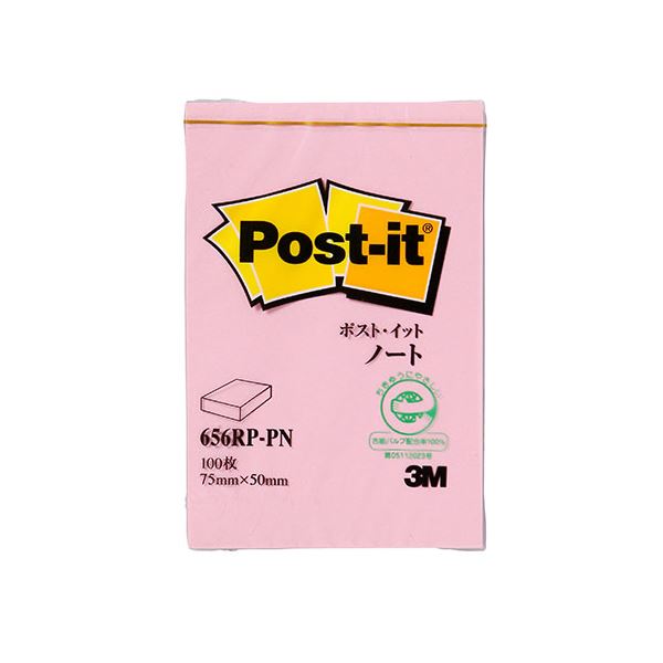 【20個セット】 3M Post-it ポストイット 再生紙 ノート ピンク 3M-656RP-PNX20 ピンクが鮮やかな再生紙ノート 20個セットでお得にG...