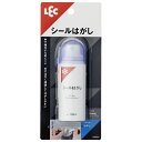 【2個セット】 レック シールはがし H00511 粘着力の研究から生まれた、フック用はがし剤の革命 簡単・確実にシールをはがせる【2個セット】