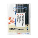 LIHIT LAB. リクエスト スライドバーファイル A4 S型 50枚整理 収納 10冊パック ブラック G1730-24-BK 黒 プレゼン資料を格上げ ...