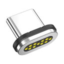 (まとめ) CIO マグネットシリコンケーブル専用C端子 ブラック 黒 CIO-SLMG-T-C-BK 1個 【×5セット】 黒 (まとめ) CIO マグネット...