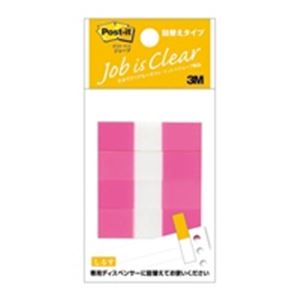(まとめ) ポストイット 680RH-1 フラッグ詰換 ハーフ【×10セット】 ビジネスにお得なセット 便利な付箋メモ スリーエムの680RH-1フラッグ詰換ハ...