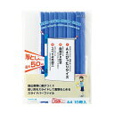 LIHIT LAB. リクエスト スライドバーファイル A4 S型 50枚整理 収納 10冊パック ブルー G1730-8-BL 青 プレゼン資料を格上げ A4...