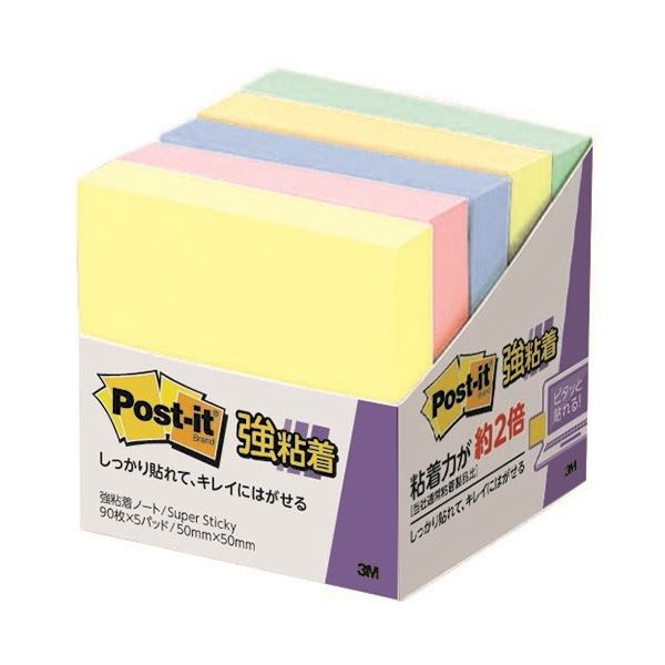 【まとめ】 スリーエム ジャパン Post-it強粘着50mm×50mm 5個 パステル4色 【×2セット】 強力な粘着力で使いやすい パステルカラーの50mm...