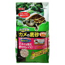 (まとめ)カメ元気 カメの底砂 2.5kg【×3セット】 (カメ飼育用品) カメの元気を守る、クリアな水で健康キープ カメの底砂 2.5kg【×3セット】