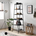 シェルフ 棚 キャビネット ブラック 約幅53.5×奥行48×高さ156cm パイプ 金属 スチール レトロ アンティーク ヴィンテージ 調 オープンラック 整...