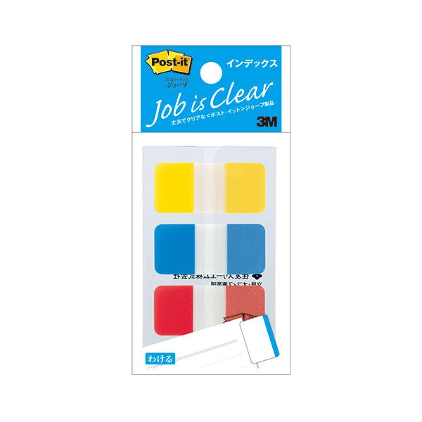 【10個セット】 3M Post-it ポストイット ジョーブ インデックス 3M-682S-1X10 アイデア整理の新感覚 ポストイットジョーブ インデックス...