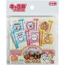 【10個セット】 トルネ ちいかわ ピックス 12本入(3種×各4本) お弁当ピックの新たなる旅立ち 美味しさを引き立てるアートピックセット【10個セット】華麗...