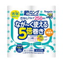 (まとめ) 丸富製紙トイレットペーパー ペンギン 5倍巻き パルプ シングル 芯なし 250m 1パック(4ロール) 【×5セット】 ペンギンが5倍巻きの贅沢な...
