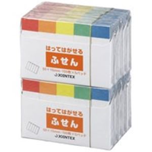 (業務用2セット) ジョインテックス 付箋/貼ってはがせるメモ 【50×15mm/色帯】 P300J-R10P メモのりつきふせん、仕事に彩りを添える 便利な事...