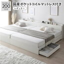ベッド ワイドキング 200(S+S) 国産ポケットコイルマットレス付き(レギュラー) ホワイト 2台セット 収納付き 引き出し付き キャスター付き 木製 棚付...