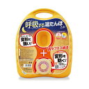 タンゲ化学 呼吸するゆたんぽ 2.6L 袋付 MMT00352 寒い冬もこれで快適! 呼吸する暖かい布団 2.6リットル容量 袋付き