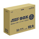 日本サニパックエコノプラス BOX nocoo in 半透明 特大 0.025mm CE09 1パック(50枚) エコノミカルで大容量 大型 な半透明ボックス入...