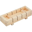 押し寿司器 押し寿司型 五ッ切 約幅21×奥行7×高さ5cm 木製 スプルス お寿司 お鮨 キッチン 台所 調理器具 料理道具 簡単に作れる 包丁不要の押し寿司...