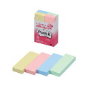 【10個セット】 3M Post-it ポストイット お買い得パック ふせん 3M-500RP-BKX10 メモの達人 お得な10個セット 便利な付箋パック 思...