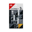 【5セット】 レック トリプルピンフック 3個入 H00407X5 3つのピンでしっかりと物を掛けられる 便利なトリプルピンフックが5セットでお得にGET 使い...