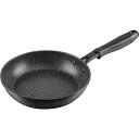 【3個セット】 和平フレイズ ダブルマーブルα IH対応 フライパン 20cm RB-2111 進化したIH対応フライパンセット 火力も調節自在で炒めも焼きも一...