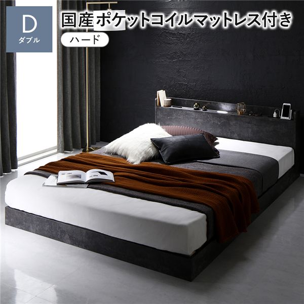 ダブルベッド グレー 灰色 ベッド 国産 日本製 国産ポケットコイルマットレス付 ハード ストーングレー 灰色 宮付 すのこ ローベッド ダブルベッド グレー 灰色 ベッド 国産 日本製 国産ポケットコイルマットレス付 ハード ストーングレー 灰色 宮付 すのこ ローベッド