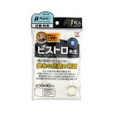 (まとめ) サンベルム ビストロ先生 銀糸の抗菌の物語 約30×40cm K58000 1枚 【×5セット】 (まとめ) サンベルム ビストロ先生 銀糸の抗菌の物語 約30×40cm K58000 1枚 【×5セット】