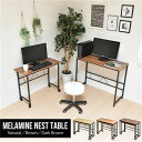 単品 パソコン PC デスク (テーブル 机) 約幅900mm ナチュラル 金属 スチール パイプ キャスター付 移動可能 車輪付き き メラミン ネストデスク...