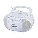 オーム電機AudioComm CDラジオカセットレコーダー ホワイト RCD-590Z-W 1台 白 高音質でクリアな音楽を楽しめるCDプレーヤーとラジオ、カセットレコーダーが一体化した便利なホワイトカラーのオーディオ機器1台 白