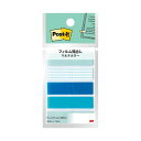 (まとめ)3M ポスト・イット フィルム見出しマルチカラー2 44×12mm 688MC-2 1パック(5冊)【×5セット】 見出しを目立たせる便利な大判ポスト...