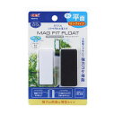 (まとめ)マグフィットフロート W【×2セット】 (観賞魚/水槽用品) お掃除がラクラクになる 水槽用品の新定番 マグフィットフロートW【まとめ買い お徳用 2...