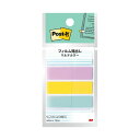 (まとめ)3M ポスト・イット フィルム見出しマルチカラー5 44×12mm 688MC-5 1パック(5冊)【×5セット】 色とりどりの魅力 5冊セットでお得...
