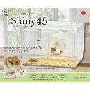 シャイニー45 (小動物用品/ゲージ) 広々とした光の溢れる生活空間を提供する、自由度と柔軟性に満ちた45番地の輝く住まい(ペット用品/ケージ)