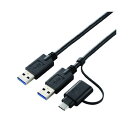 データ移行ケーブル 配線 Win-Mac対応 Type-C付 ユニバーサルデータ転送ケーブル 配線 Type-C搭載、WindowsとMacの間でデータを瞬時に...