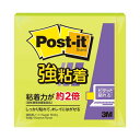 (まとめ) 3M ポスト・イット 強粘着ノート75×75mm アシッドライム 654SS-LI 1セット(10冊) 【×5セット】 強力な粘着力で、アシッドライ...