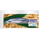 (まとめ) またたび水産 サンマ (中) 【×2セット】 (猫用玩具) まるで本物の海の幸 驚きのまたたび水産 サンマ(中)×2セット 猫のための最高の玩具