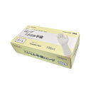 TKJP ニトリル手袋 食品衛生法適合・使い捨て・ロング手袋 ホワイト Lサイズ 100枚(1箱) glove042-100-l 白 食品衛生基準に適合した使い...