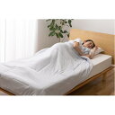 ブランケット 寝具 ダブル 約180×200cm グレー 洗える ウォッシャブル mofua 雲につつまれるような やわらかケット FJ ベッドルーム ふわふわ...