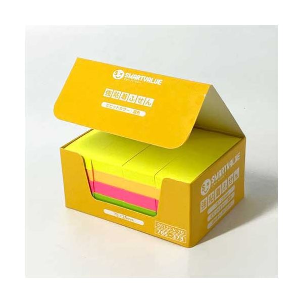 スマートバリュー 強粘着ふせんビビッド75*25 P612J-V-20 ビビッドな色彩で強力な粘着力 大判サイズのメモが便利なスマートバリュー 強粘着ビッグふせ...