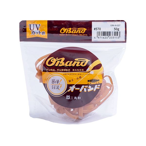 (まとめ) 共和 オーバンド#570 内径140mm 50g入 透明袋 GRA-N-037 1袋 【×10セット】 透明な袋に入った50gのオーバンド#570、...
