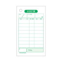 (まとめ) ヒサゴ お会計票70×120mm 単式 2003 1箱(500枚) 【×5セット】 お会計をスムーズに 便利な単式お会計票500枚入りセット×5 サ...