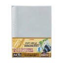 (まとめ) ライオン事務器 クリアーポケットヨコ入式 A4タテ 2・30穴 台紙なし CL-303TS 1パック(10枚) 【×5セット】 クリアーポケットで整...