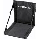 【2個セット】 CAPTAIN STAG グラシア FDチェア (イス 椅子) ・マット ブラック UB-3054 黒 軽やかでコンパクトな折りたたみイス、行楽...