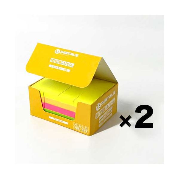 スマートバリュー 強粘着ふせんビビッド75*25 P612J-V-40 鮮やかな色彩で強力に貼り付く 大判サイズの粘着メモ75*25、ビビッドカラー40枚セット