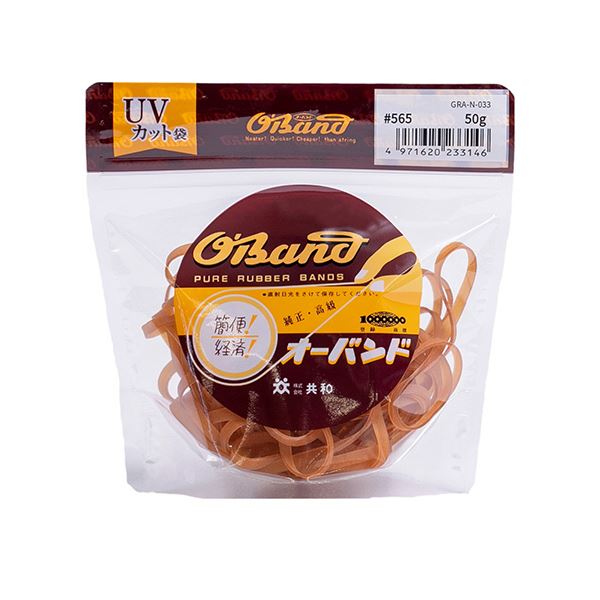 (まとめ) 共和 オーバンド#565 内径140mm 50g入 透明袋 GRA-N-033 1袋 【×10セット】 透明な袋に入った50gのオーバンド#565、...
