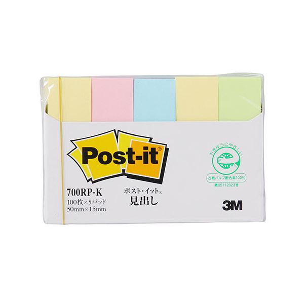 【10個セット】 3M Post-it ポストイット 再生紙 見出し 混色 3M-700RP-KX10 環境に再生紙で作られた見出し付きポストイット、色とりどり...