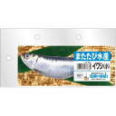 (まとめ) またたび水産 イワシ (小) 【×3セット】 (猫用玩具) 本物の魚のような猫用玩具 イワシたっぷりで猫の本能をくすぐり、ストレス解消 猫の健康と幸...
